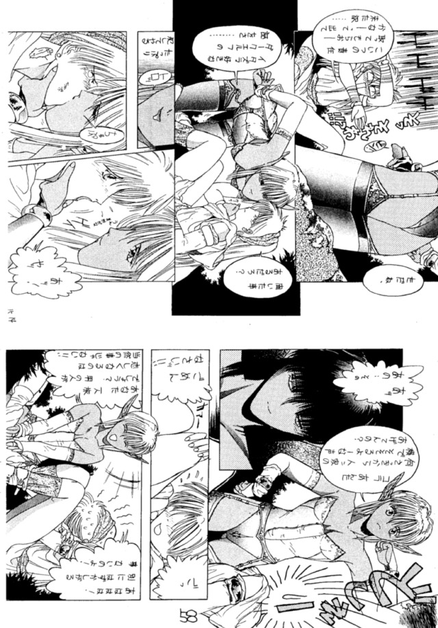 (C43) [H&K (よろず)] エロマンガ研究所 (よろず)