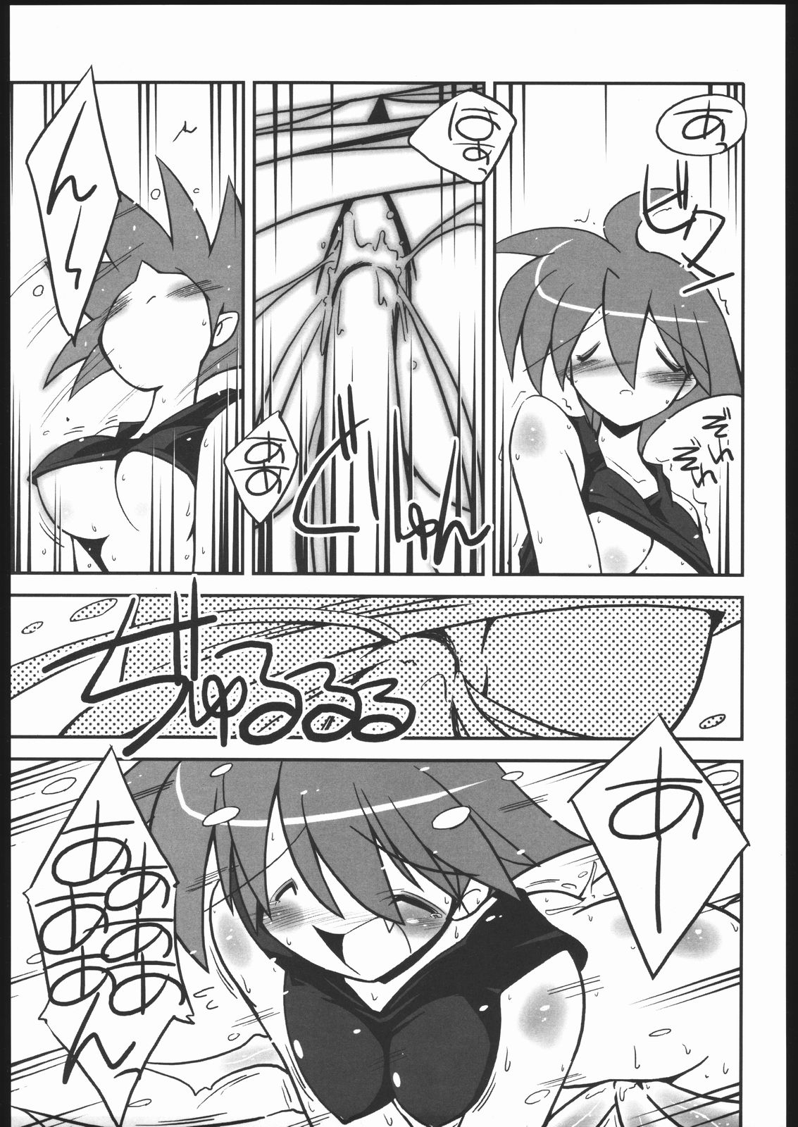 (Cレヴォ35) [NOI-GREN (榊)] vsF48 (海腹川背)