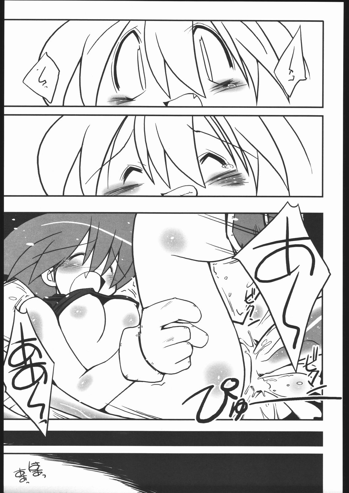 (Cレヴォ35) [NOI-GREN (榊)] vsF48 (海腹川背)