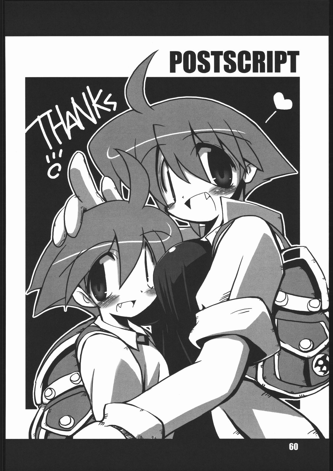 (Cレヴォ35) [NOI-GREN (榊)] vsF48 (海腹川背)