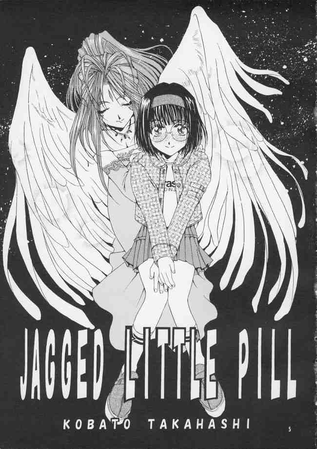 [メカニカルコード (高橋こばと)] as night follows day (ああっ女神さまっ)