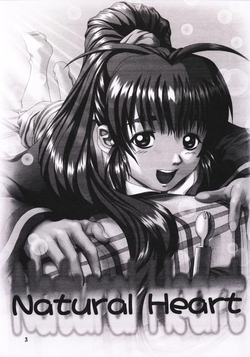 [御伽屋 (三月春人)] Natural Heart (Ｎａｔｕｒａｌ～身も心も～)