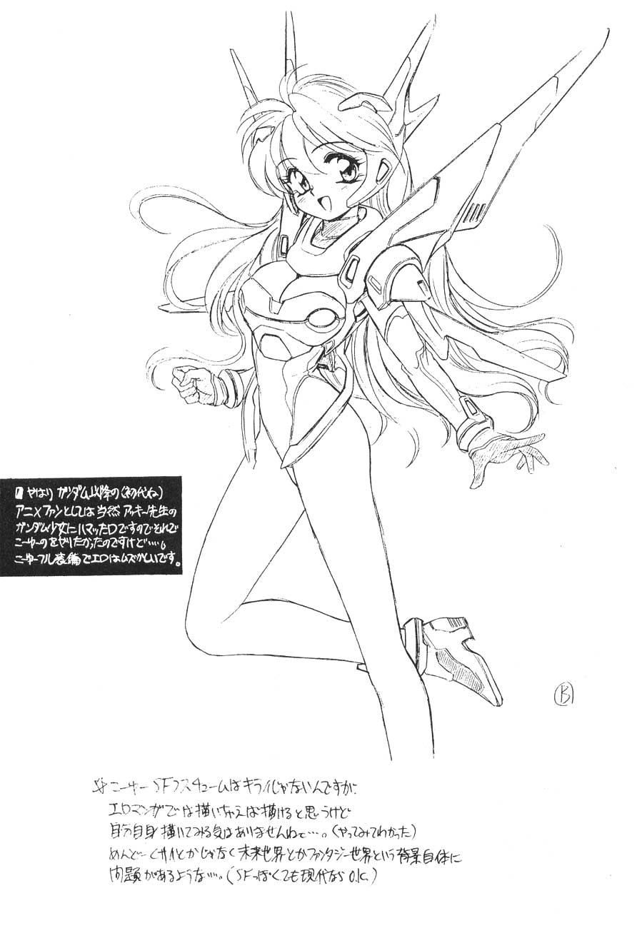 【うさぎようじんぼう（マーシーラビット）】ラフガキ95-97