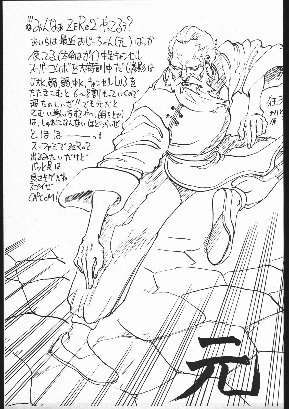 [野獣家族] Be Agonized vol 3.0