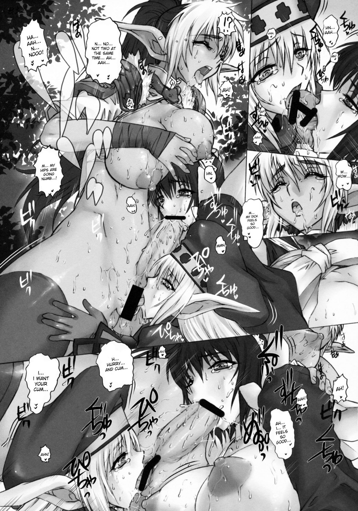 (COMIC1☆3) [えすかるご倶楽部 (十羽織ましゅまろ)] 鎖 Vol.7 (クイーンズブレイド) [英訳]