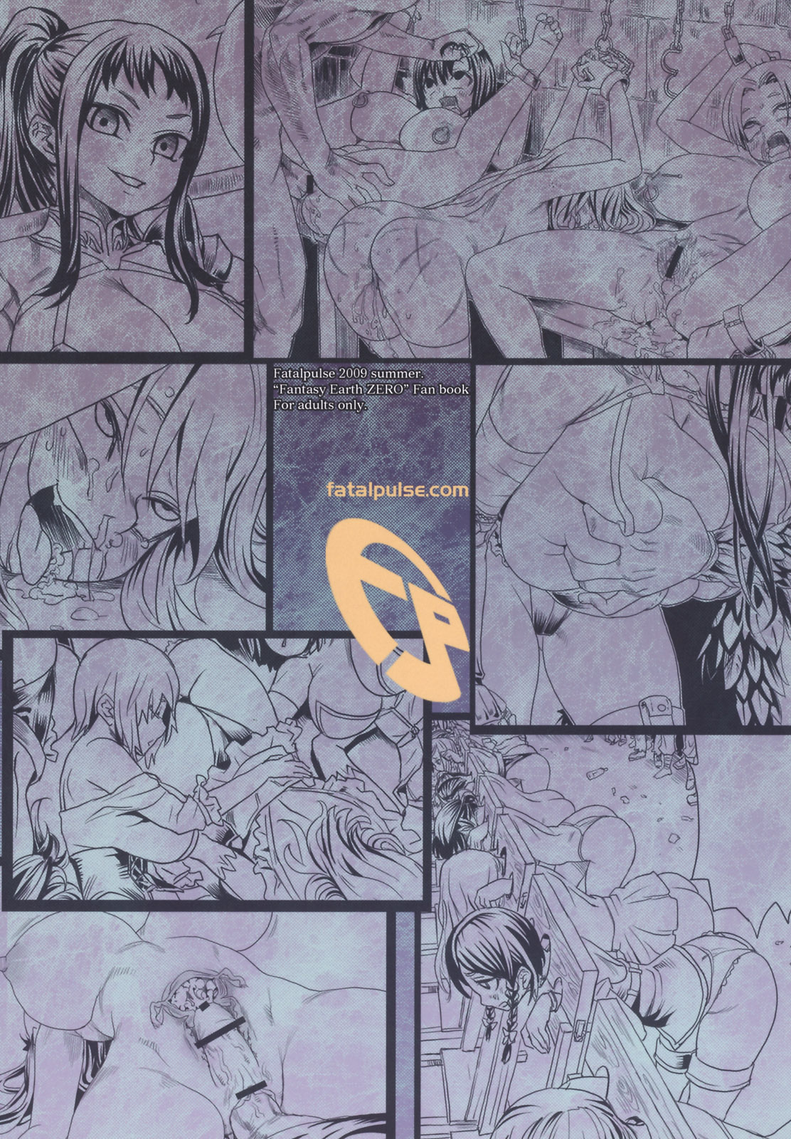 (C76) [Fatalpulse (朝凪)] Victim Girls 7 弱肉狂食 dog-eat-bitch (ファンタジーアースゼロ)