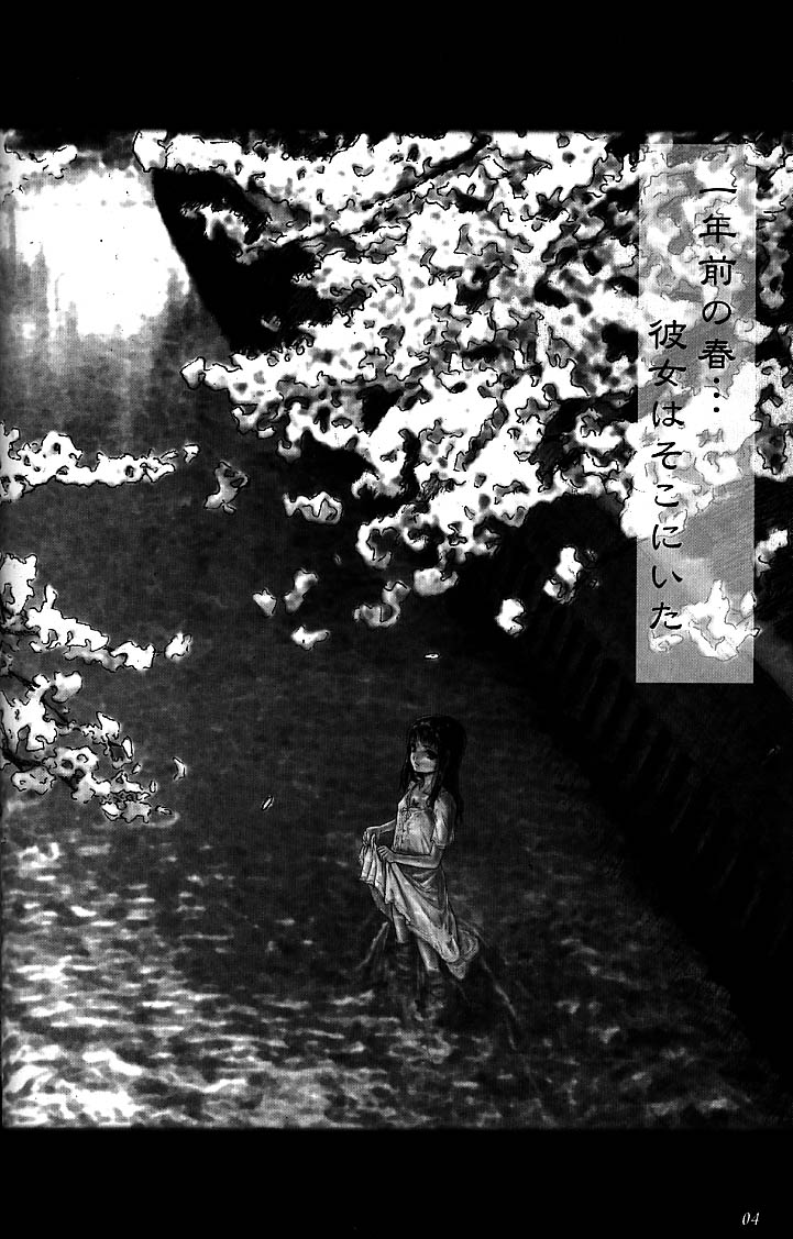 (C56) [Studio NEO BLACK (Neo Black)] Silent Butterfly 3rd 揚羽