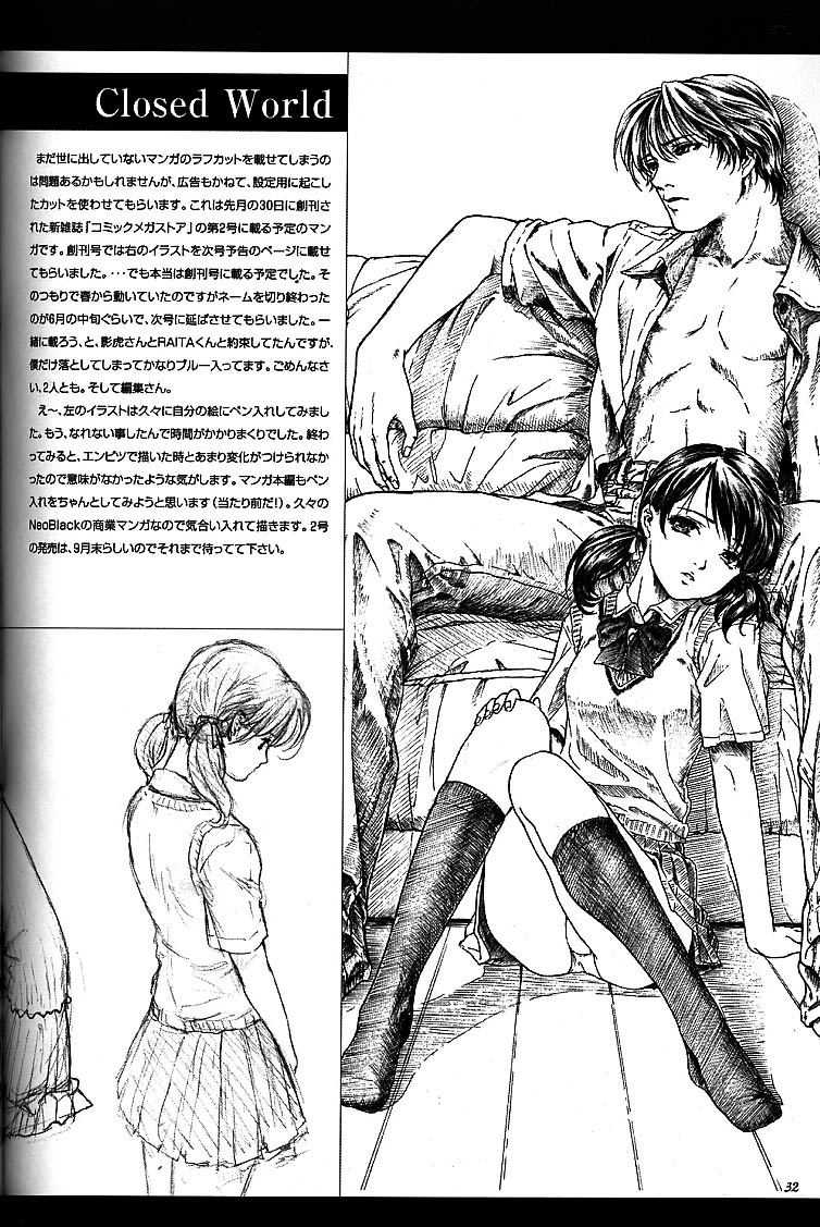 (C56) [Studio NEO BLACK (Neo Black)] Silent Butterfly 3rd 揚羽