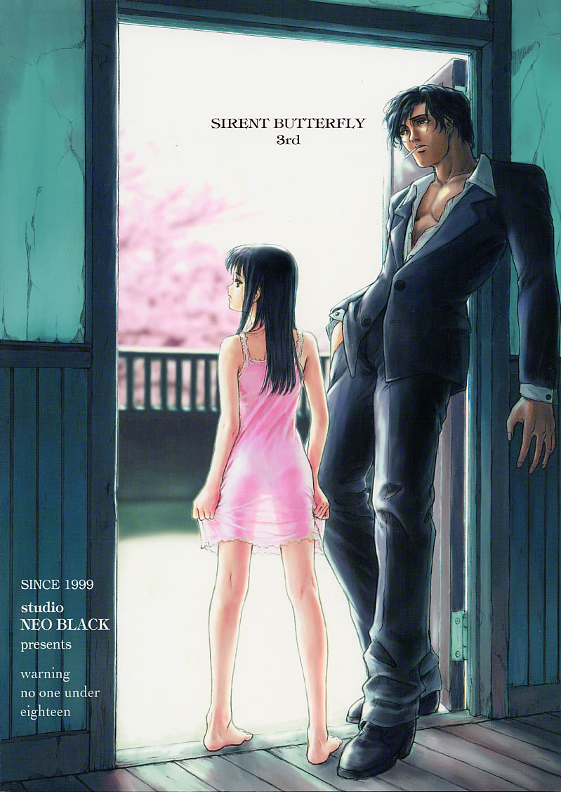 (C56) [Studio NEO BLACK (Neo Black)] Silent Butterfly 3rd 揚羽