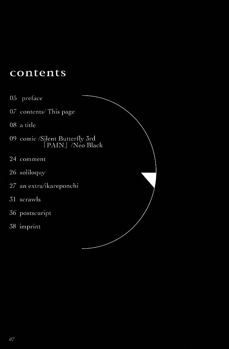 (C56) [Studio NEO BLACK (Neo Black)] Silent Butterfly 3rd 揚羽