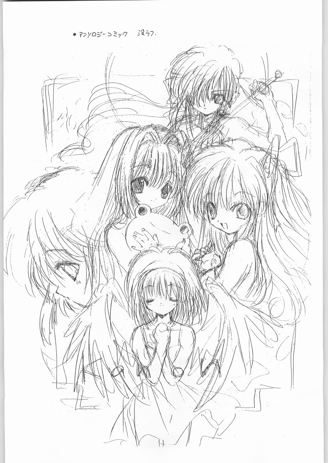 [穿山甲] 蘭宮 涼 イラスト原画集 ３