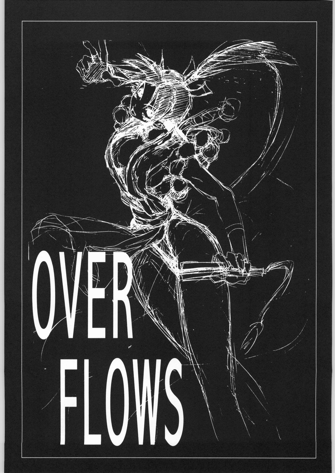 【SNK】不知火（オーバーフロー）