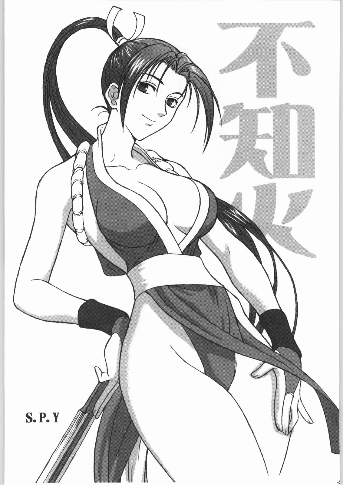 【SNK】不知火（オーバーフロー）