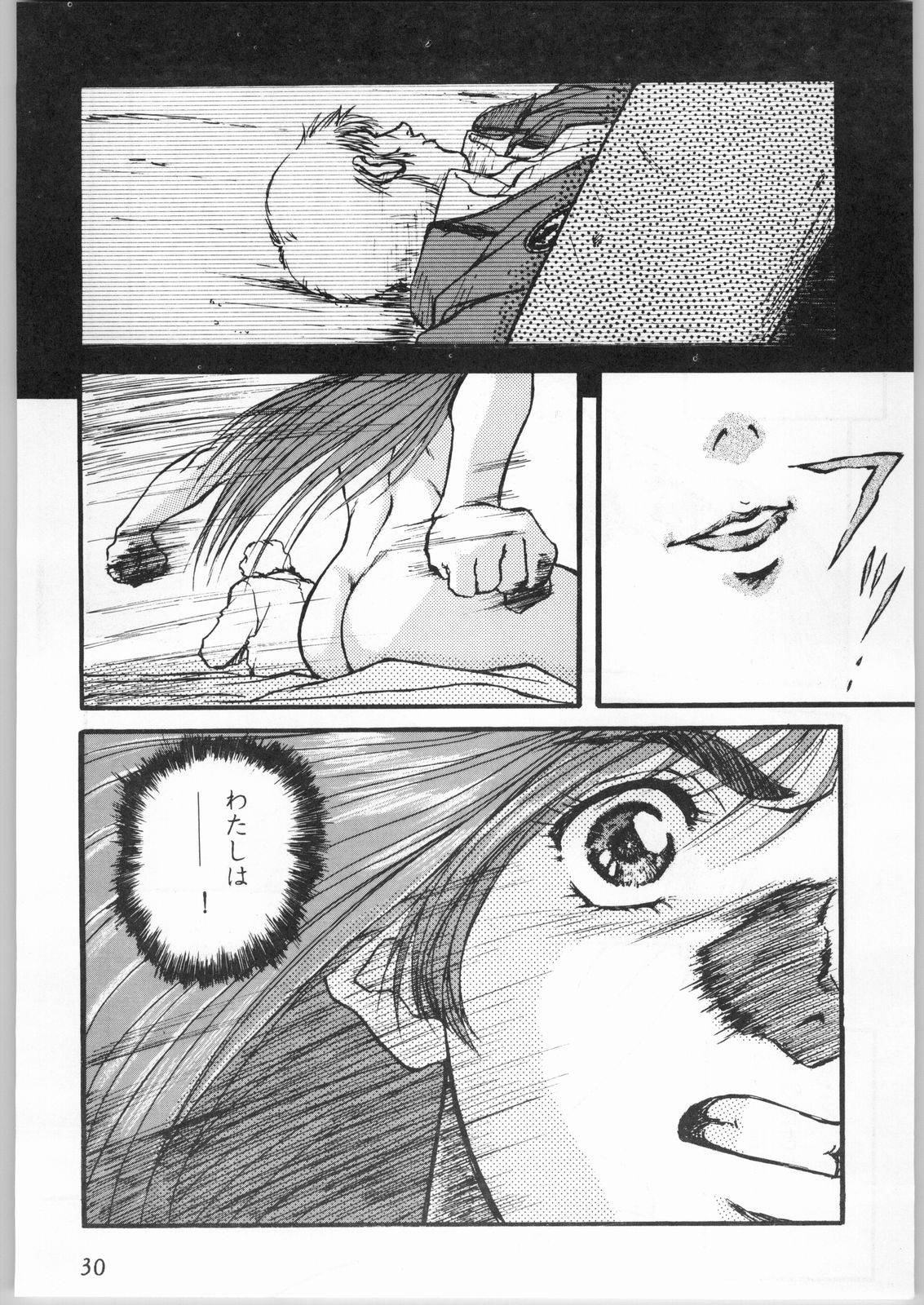 [CABLE HOGUE UNIT (よろず)] Crossing the Line Round Three (ガンダム)