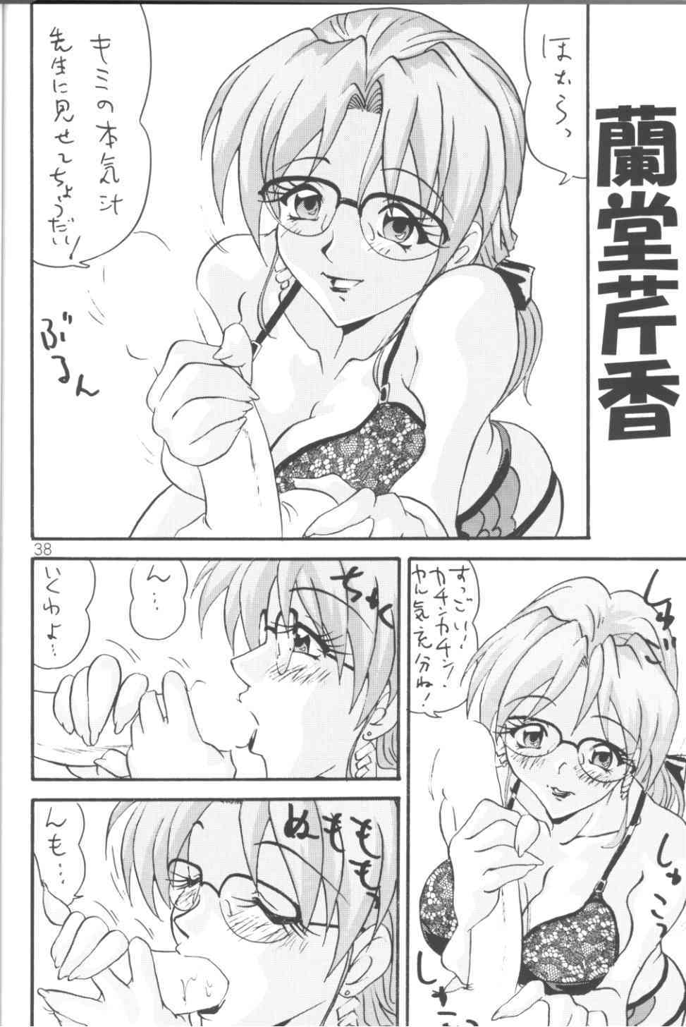 [ぶんちん堂 (ぶんちん)] WILD P7