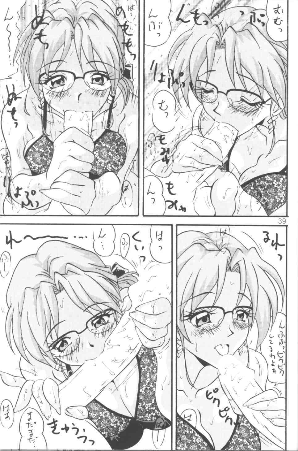 [ぶんちん堂 (ぶんちん)] WILD P7