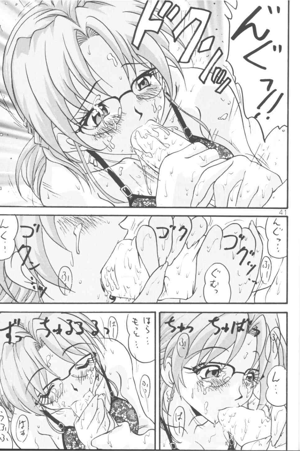 [ぶんちん堂 (ぶんちん)] WILD P7