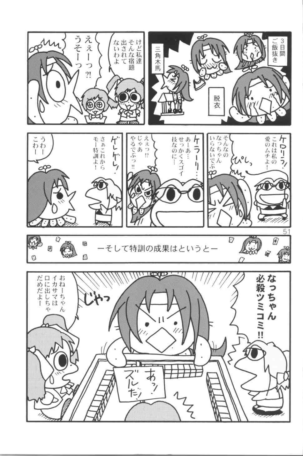 [ぶんちん堂 (ぶんちん)] WILD P7