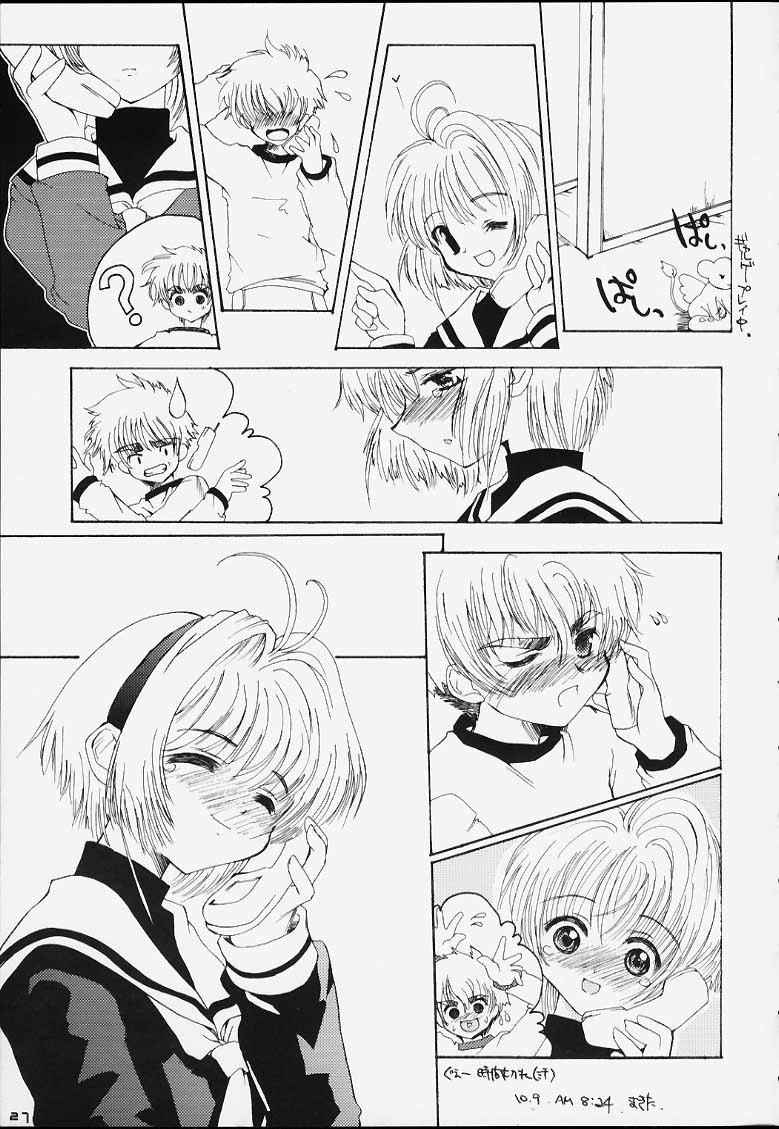 (C59) [八王子海パン突撃騎兵隊 (巻田佳春)] CRAZY FOR YOUR LOVE! (カードキャプターさくら)