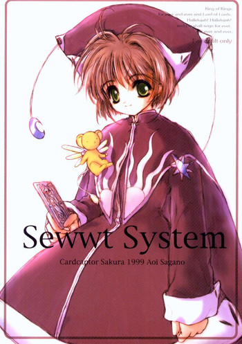 [AQUA-BRAND (さがのあおい)] Sewwt System (カードキャプターさくら)