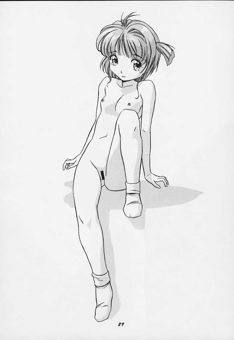 [スタジオワラビー (よろず)] サクラのナイショ (カードキャプターさくら)