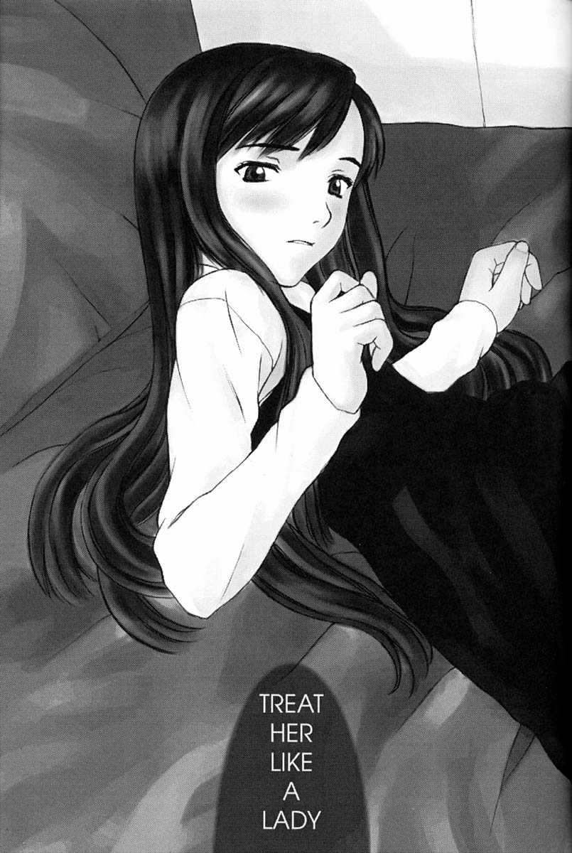 (C57) [Family Affair (Family Man)] TREAT HER LIKE A LADY