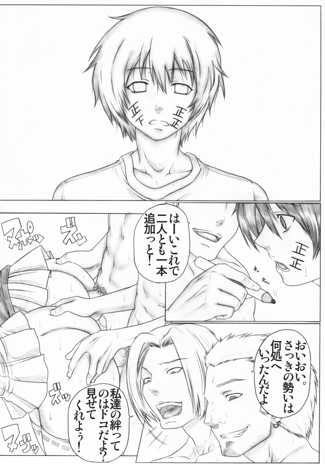 (COMIC1☆3) [AXZ (九手児)] Angel's stroke 27 爆乳バード (セキレイ)