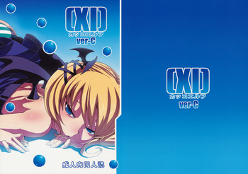 (C76) [LongHornTrain (ちょちょ)] [XI] カッコエルフ ver-C (デススマイルズ)