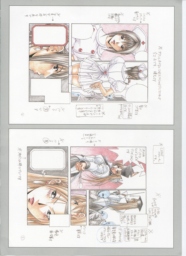 【八神ひろき】G-taste5