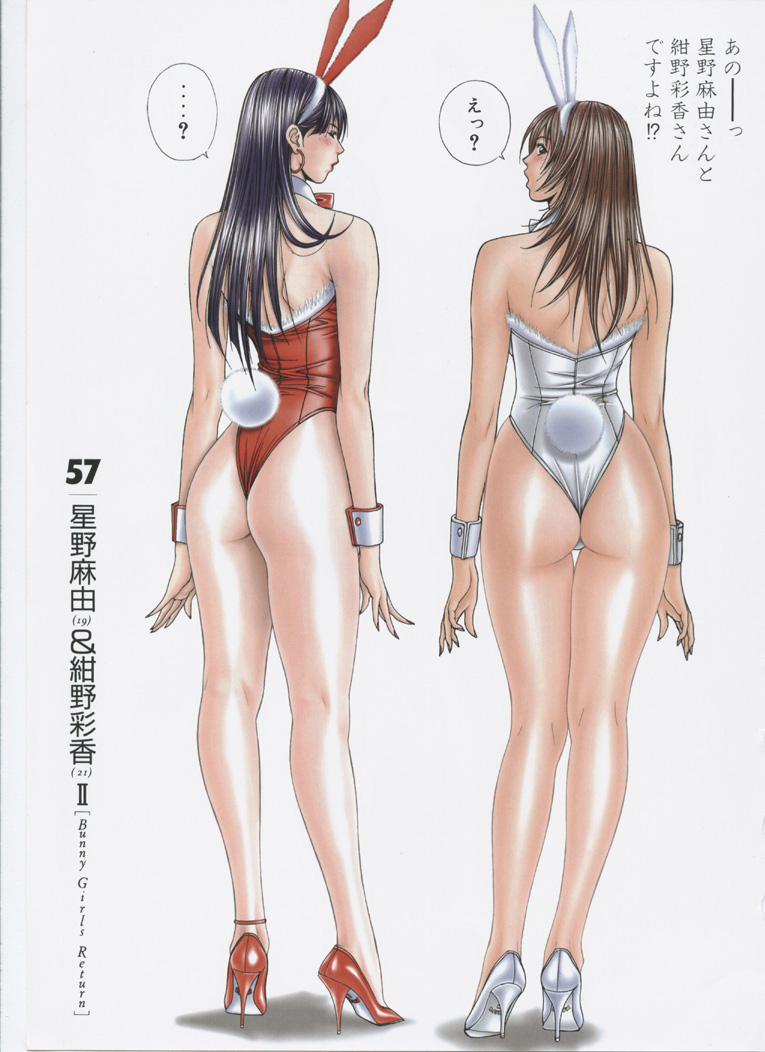 【八神ひろき】G-taste5