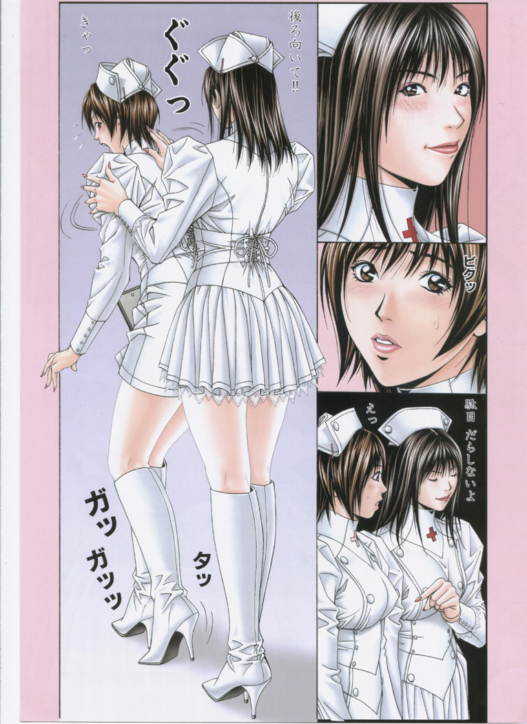 【八神ひろき】G-taste5