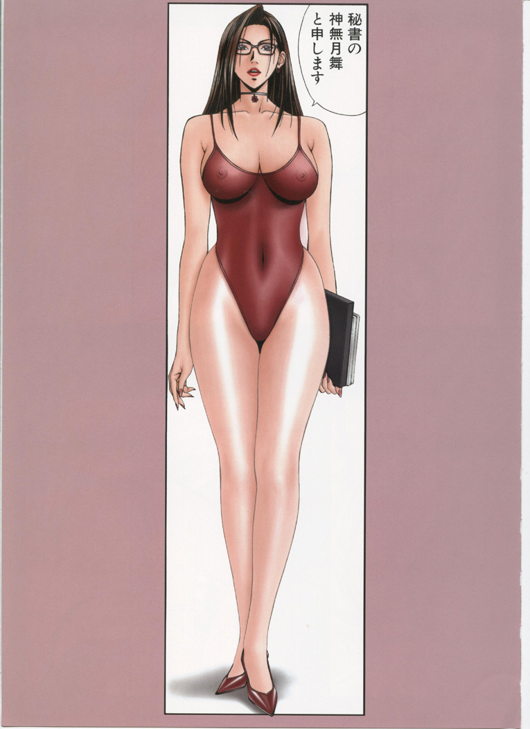 【八神ひろき】G-taste5