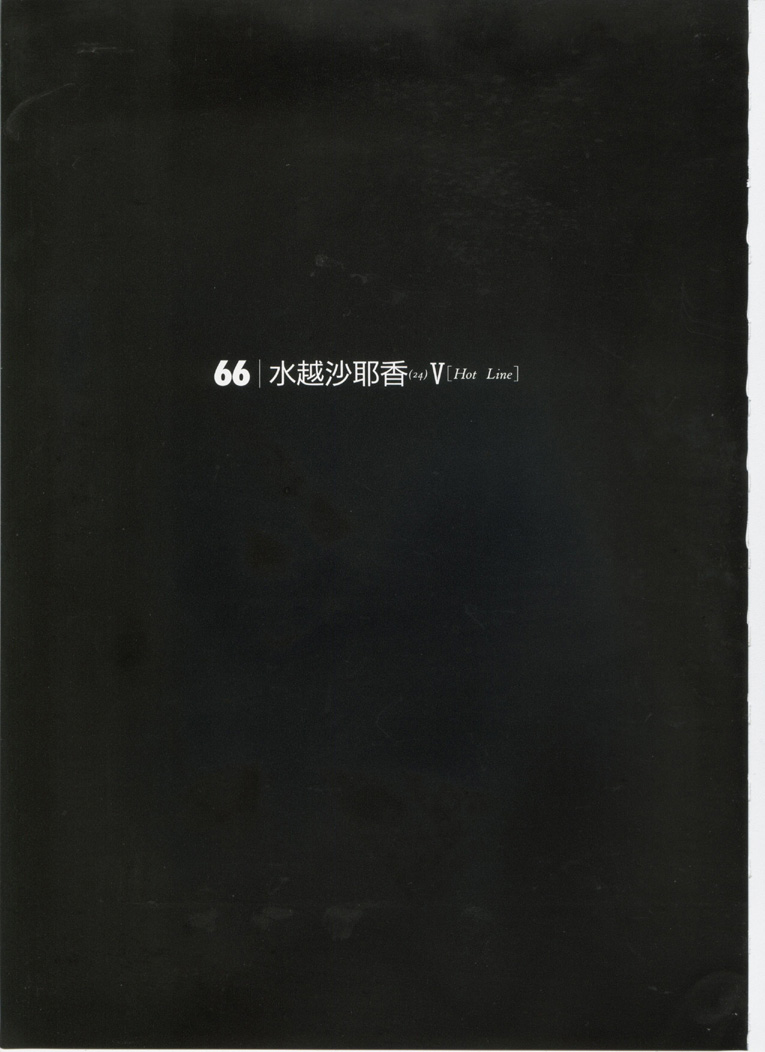 【八神ひろき】G-taste5