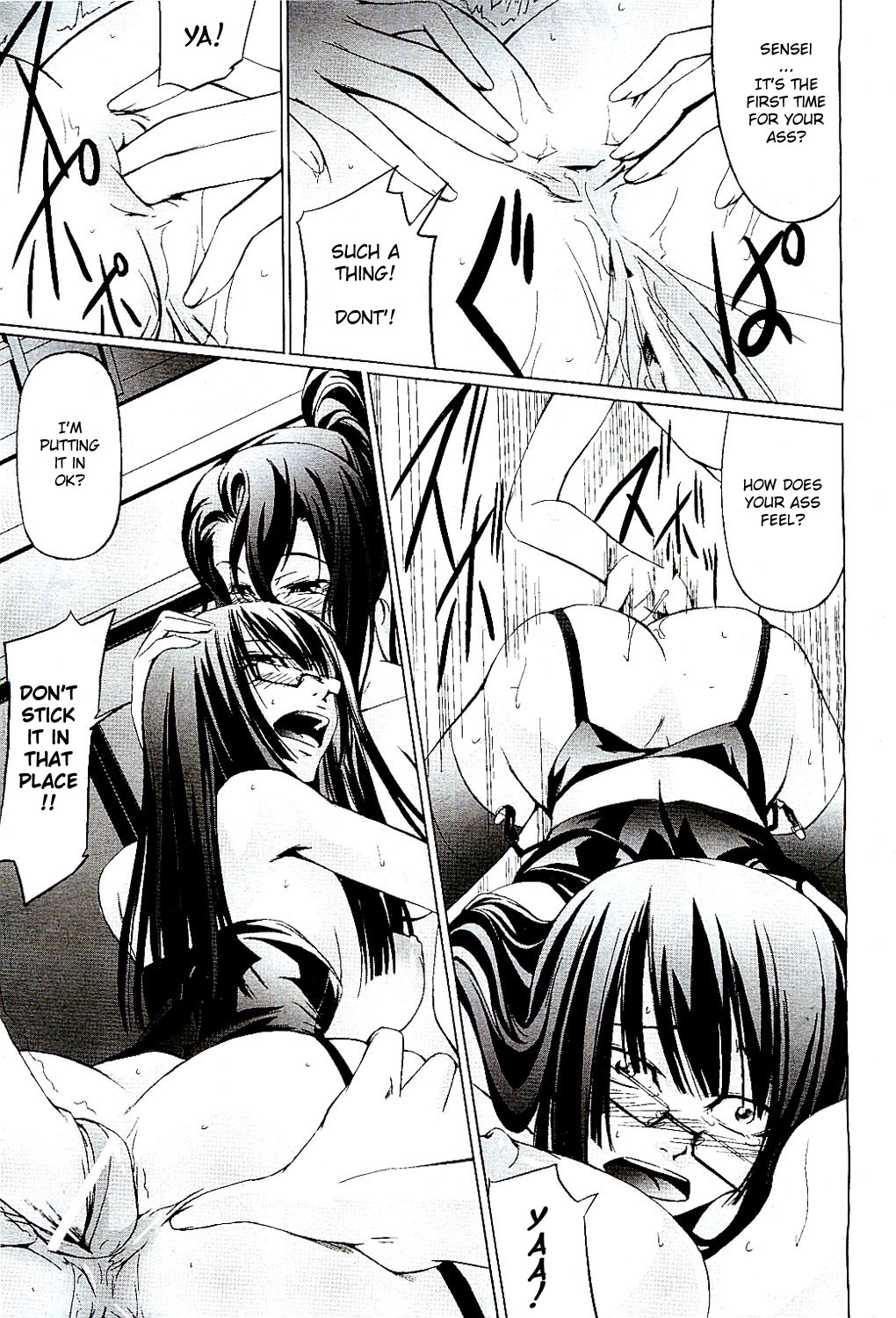 【中寺晃】気持ちが絡み合ったCh。 1-2 [英語] {AKnightWhoSaysNi！}