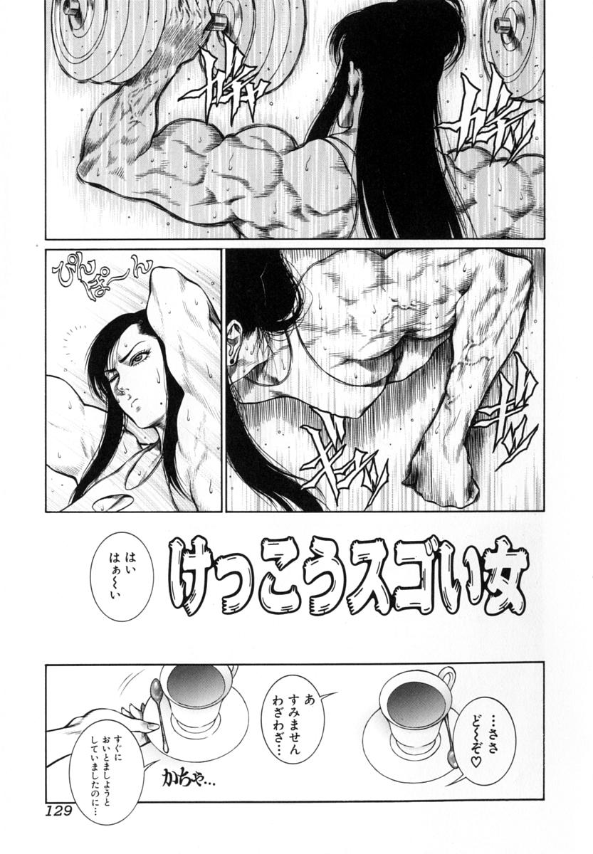 [第六天魔王グレート] 猛獣注意 ～真・覇王組曲 巻之壱～