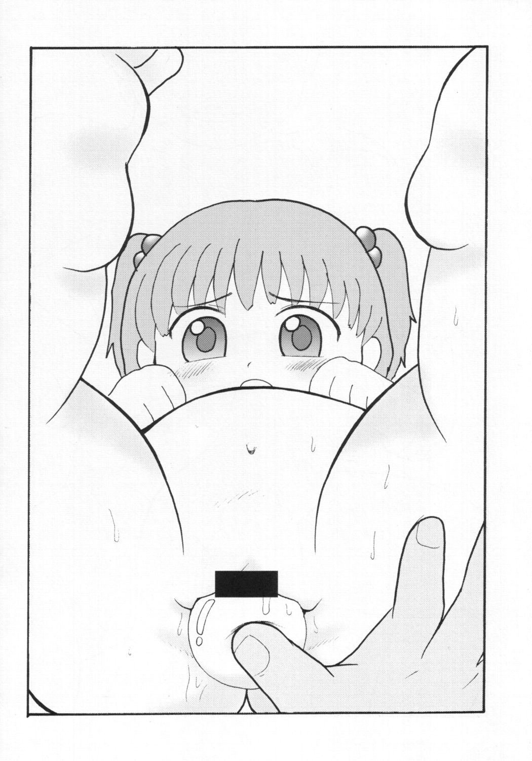 (ぷにケット6) [いずみ学園 (すくーるいずみ)] ロリっ娘ぱらだいす