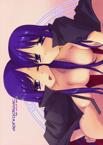 (C76) [Tear Drop (tsuina)] aphrodisiac (トゥハート)