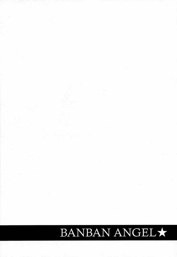 [山羊と魚 (よろず)] BANBAN ANGEL (ギャラクシーエンジェル)