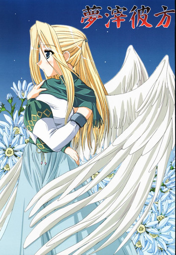 (Cレヴォ32) [A' (bebe) 夢滓彼方 (うたわれるもの)