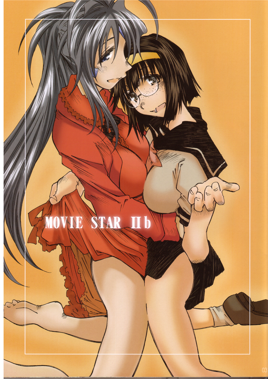 [RPGカンパニー2 (遠海はるか)] MOVIE STAR IIb (ああっ女神さまっ)