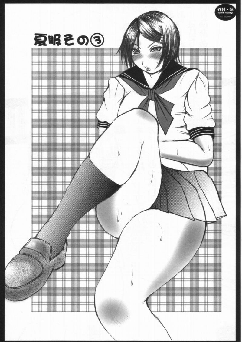 【いちごベーカリー】いちご100％蒼村美鈴