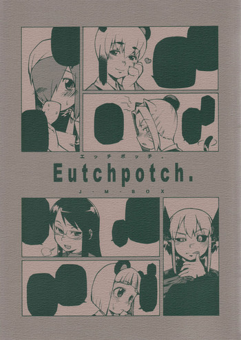 (コミティア75) [J-M-BOX (高津ケイタ)] Eutchpotch