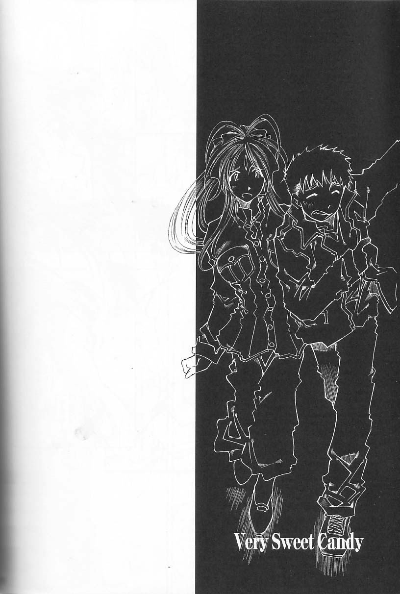 [RPGカンパニー2 (遠海はるか)] Very Sweet Candy (ああっ女神さまっ)