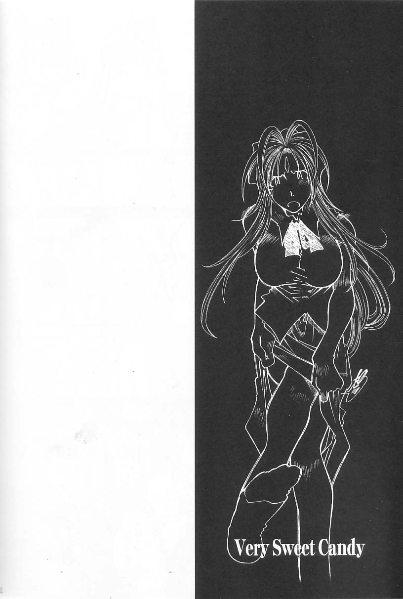 [RPGカンパニー2 (遠海はるか)] Very Sweet Candy (ああっ女神さまっ)