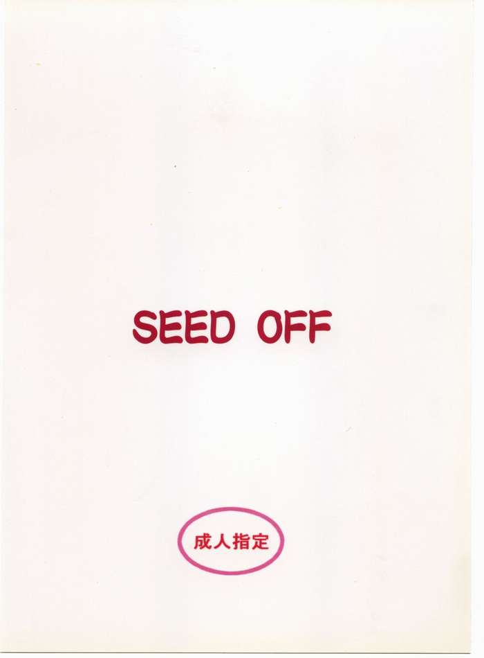 【CR・C（ドンシゲル）】SEED OFF（ガンダムシード）