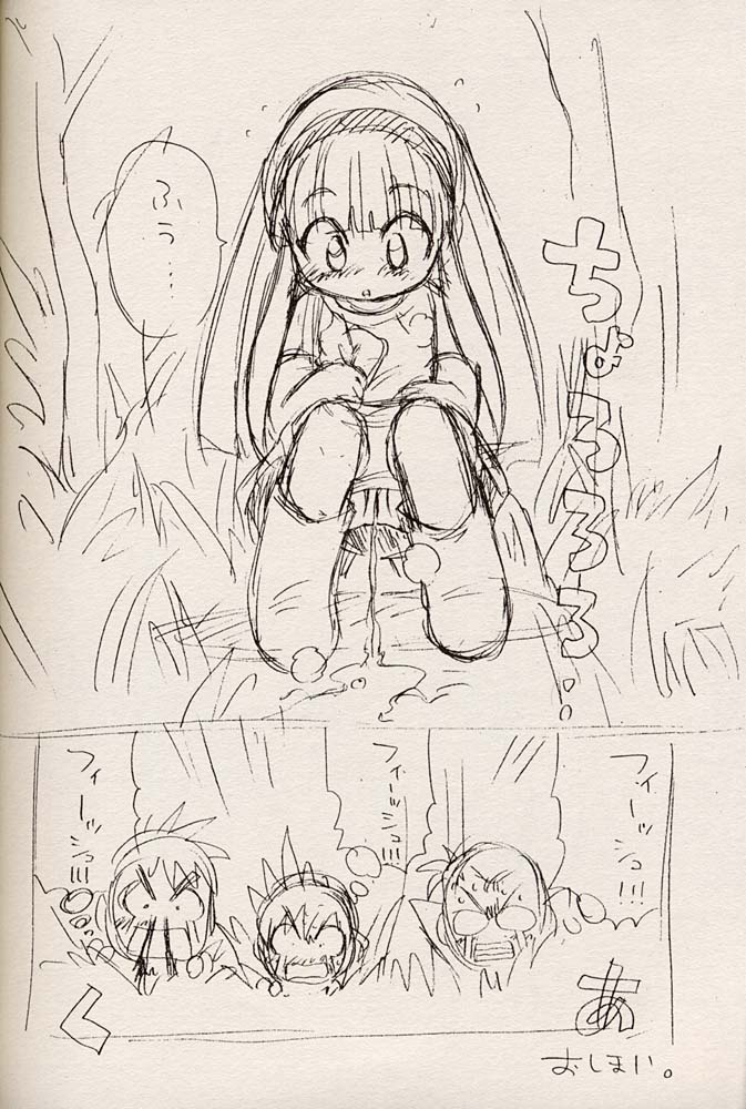 [るるるるるる (よろず)] 少女水