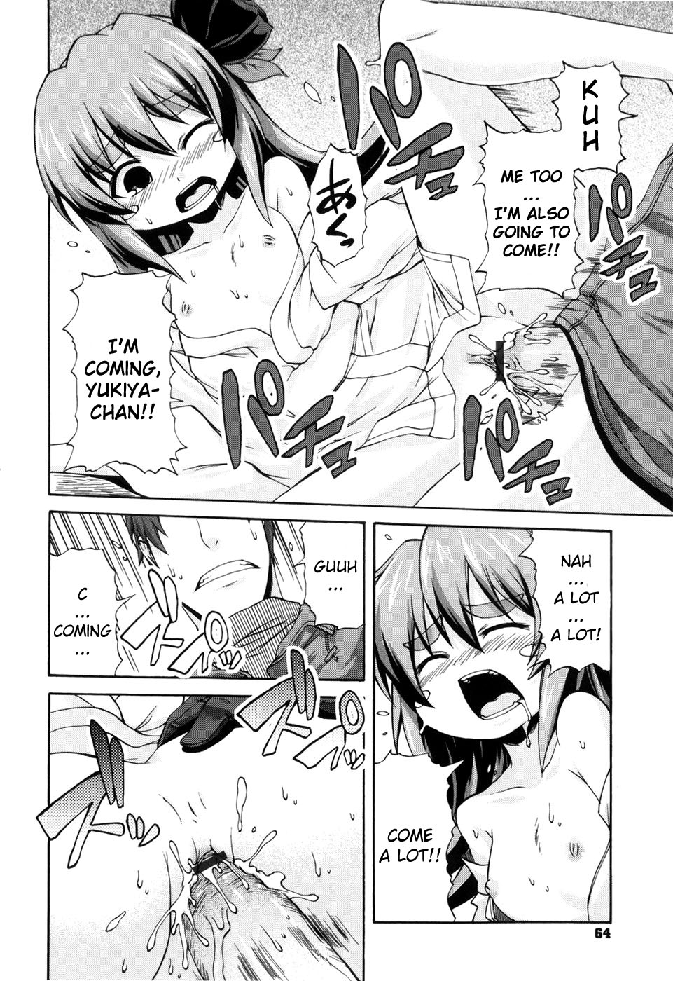 [鬼邪太郎] ホワイト ドリンク [英訳]