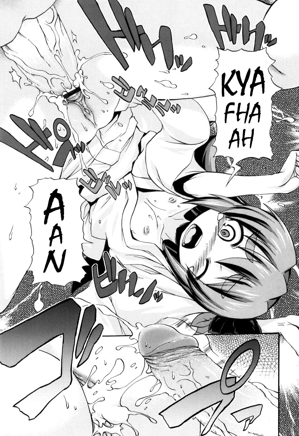 [鬼邪太郎] ホワイト ドリンク [英訳]