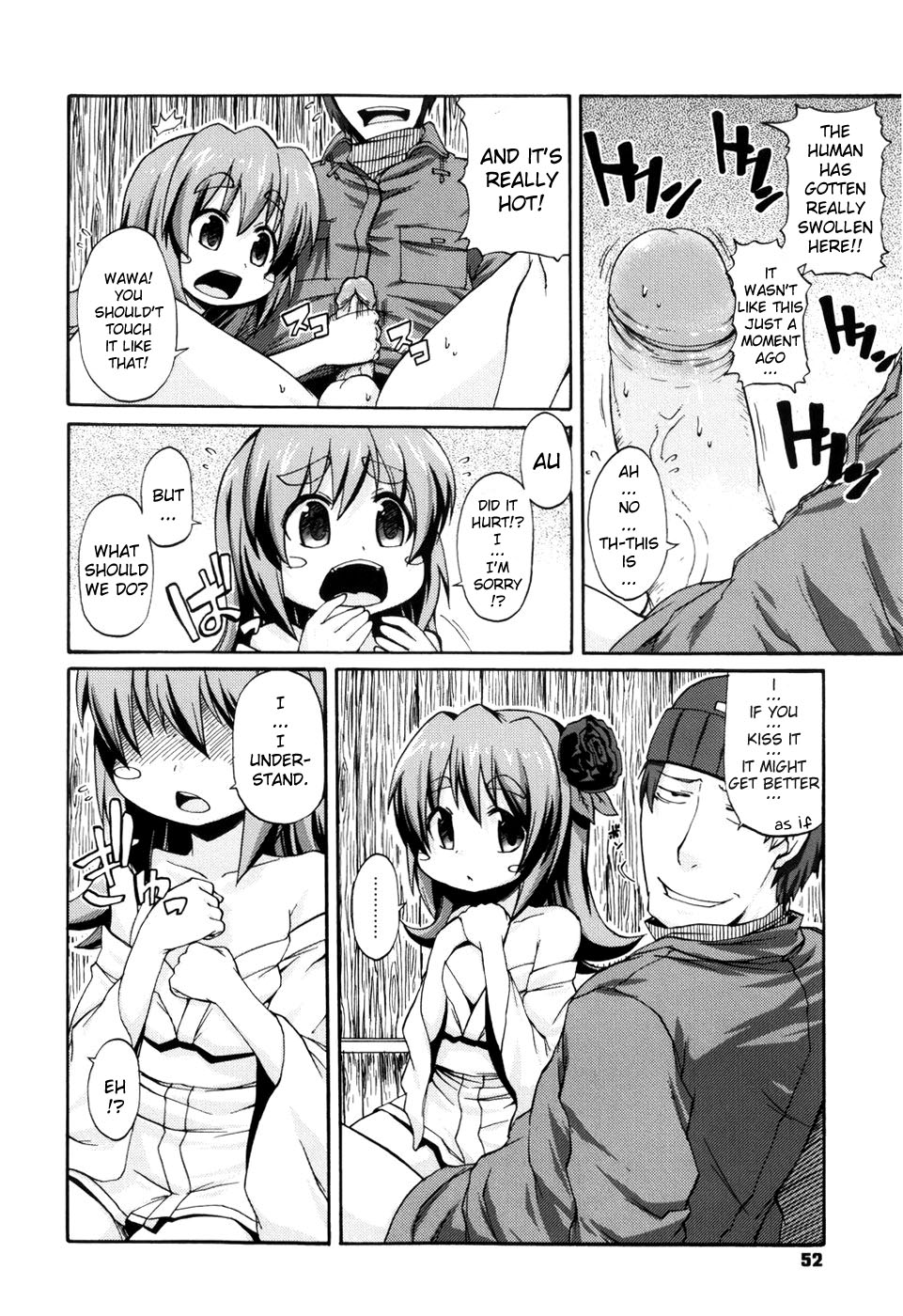 [鬼邪太郎] ホワイト ドリンク [英訳]