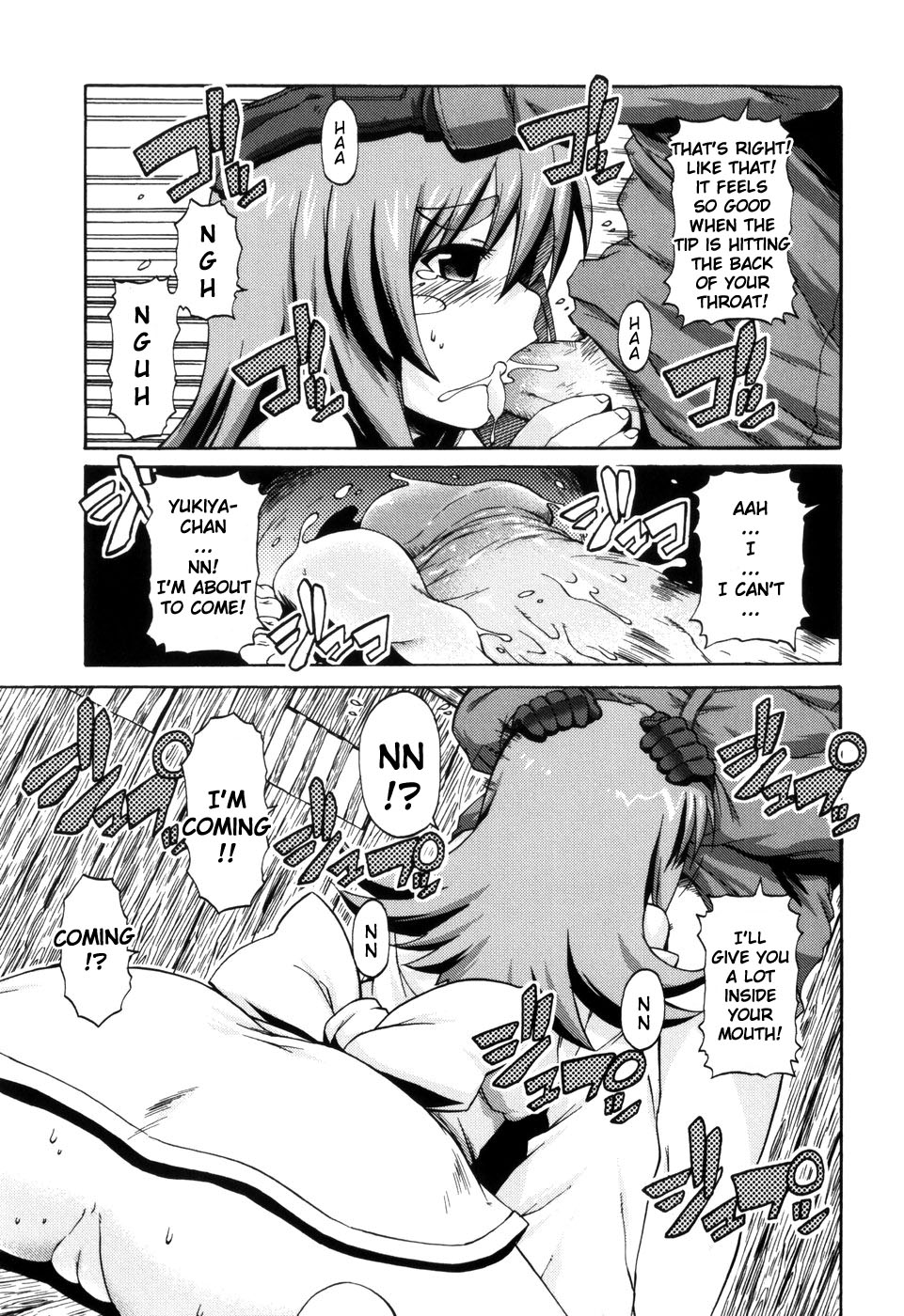 [鬼邪太郎] ホワイト ドリンク [英訳]